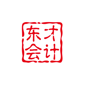 这50个热点增值税问题，值得收藏！（下）